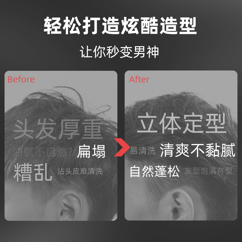 西选海外旗舰店日本资生堂uno发蜡男士发泥强力定型自然蓬松哑光造型清香发胶女2
