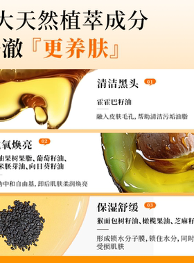 2瓶日本kose高丝净澈卸妆油480ml