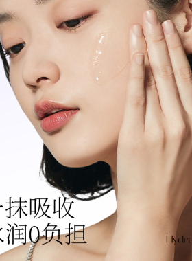 性价比娥佩兰薏仁水保湿湿敷补水