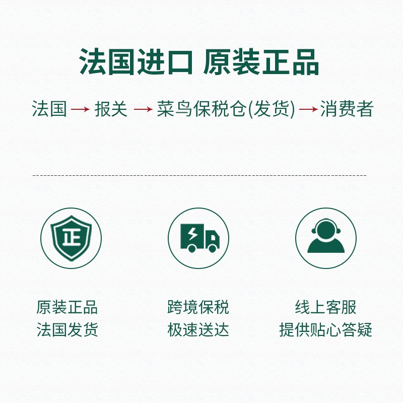 法国三橡树纯植物天然无刺激染发剂 西选海外染发膏