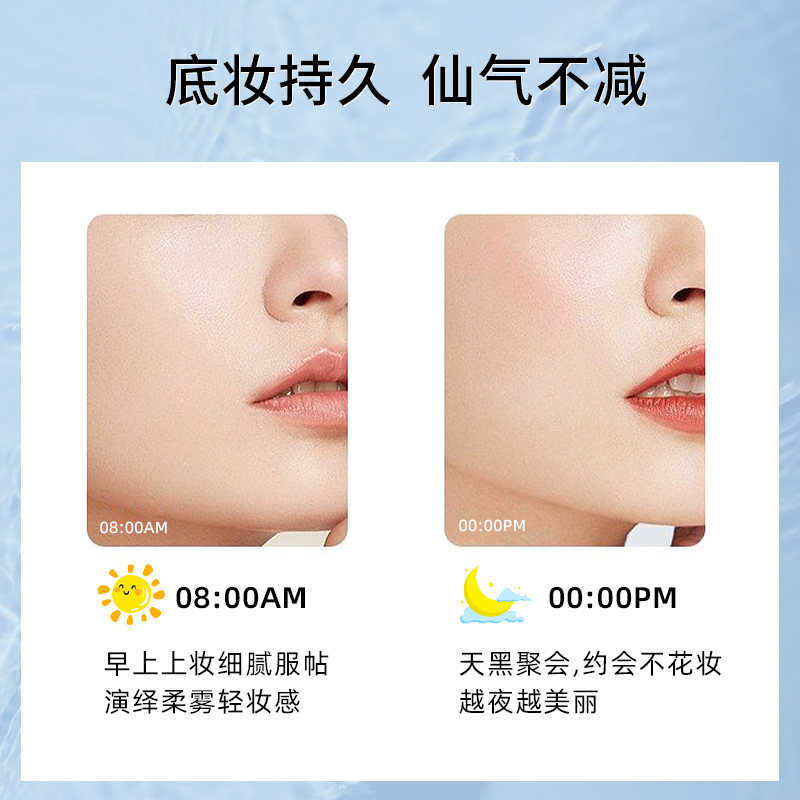 韩国苏秘水感气垫女sum37持妆粉底 西选海外BB霜