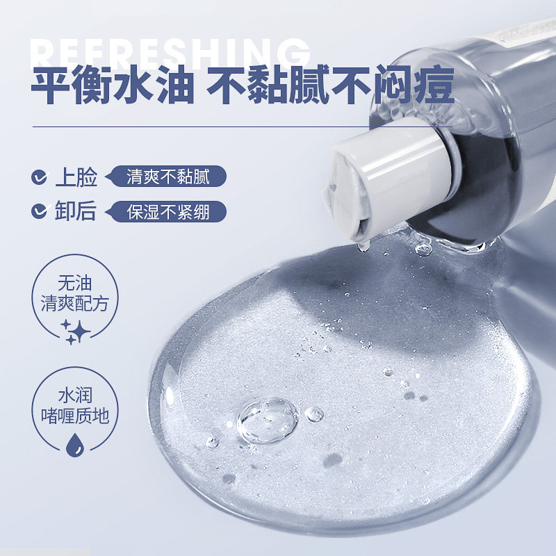 【双11预售已结束】蓓昂丝油液活性炭 BYPHASSE海外卸妆