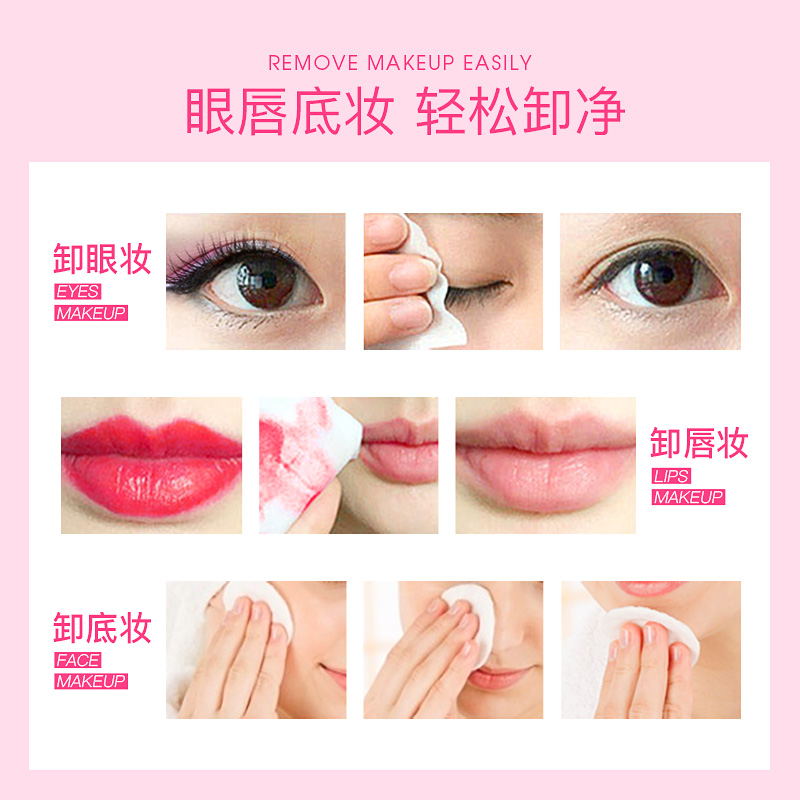 3 碧昂丝倍贝昂斯脸部清洁 支装官方正品 byphasse 蓓昂斯温和卸妆水 3 碧昂丝倍贝昂斯脸部清洁 支装官方正品 byphasse 蓓昂斯温和卸妆水