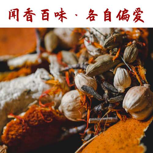 宫贡闻喜藏香A款天然手工供佛礼佛檀香线香家用室内熏香供香安神 - 图1