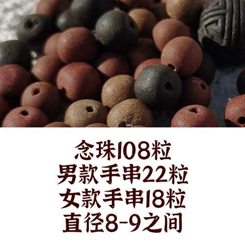 宫贡闻喜藏香非遗药香手串念珠佛珠手工合香珠安神文玩手串手链 - 图0