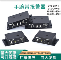 Antistatic bracelet alarm cable single duplex bit ZYX209 hand wristband monitor ANJIES alarm