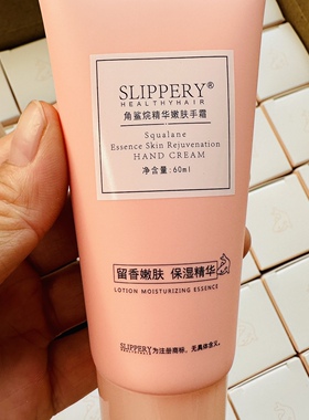 正品醒慕邂逅护手霜60g 滋润保湿女补水不黏腻香水型润手霜留香