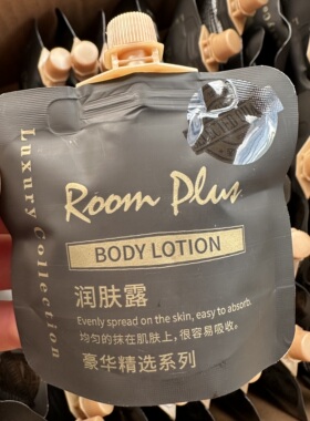 ROOMPLUS隆帕斯润肤露