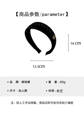 蝴蝶结发箍女2026新款宽边高级感洋气时尚高颅顶洗脸专用压发头饰