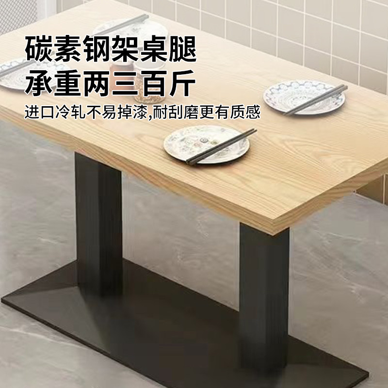 小吃烧烤面馆早餐餐饮快餐桌椅组合奶茶甜品店商用经济型餐厅桌子,淘宝优惠券,粉丝福利购,淘宝优惠卷