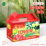 Цветная фруктовая коробка Экспресс Упаковка для яблока, апельсина, грейпфрута, граната, осенней луны груша 5/10/15 Jin Universal Packaging