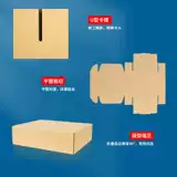 Самолет, квадратный пакет, делается под заказ, с печатью вашего логотипа