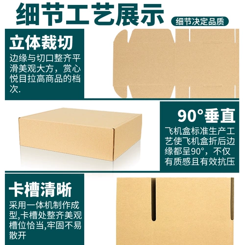 Самолет, пакет, чехол для телефона, индивидуальная упаковка, делается под заказ, оптовые продажи