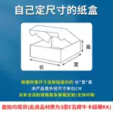 Самолет, квадратный пакет, делается под заказ, с печатью вашего логотипа