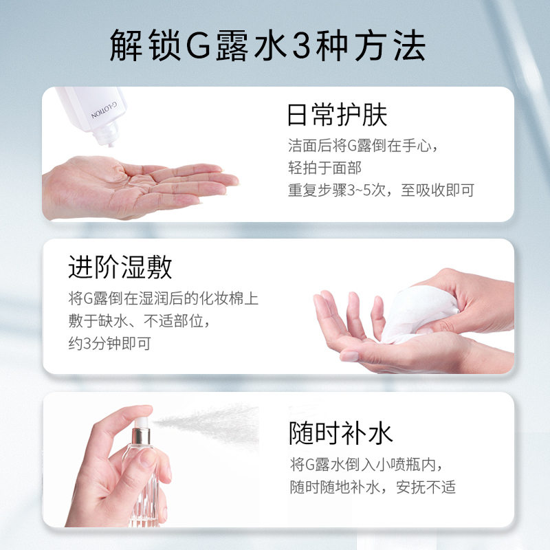  ecstorm海外化妆水/爽肤水