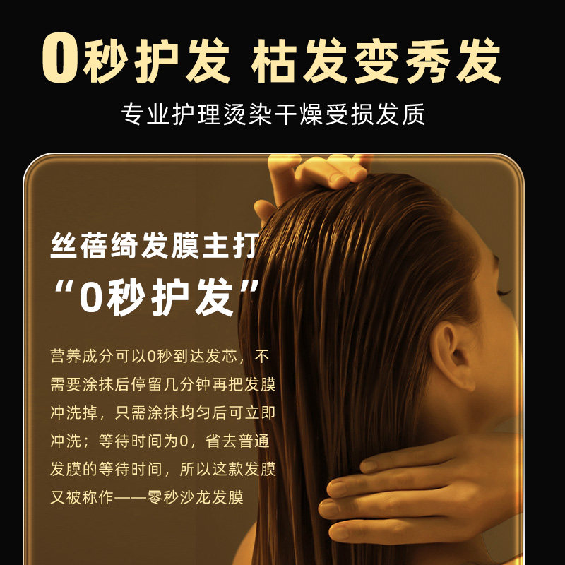 日本资生堂丝蓓绮金色零0秒护发素 ecstorm海外发膜/护发产品