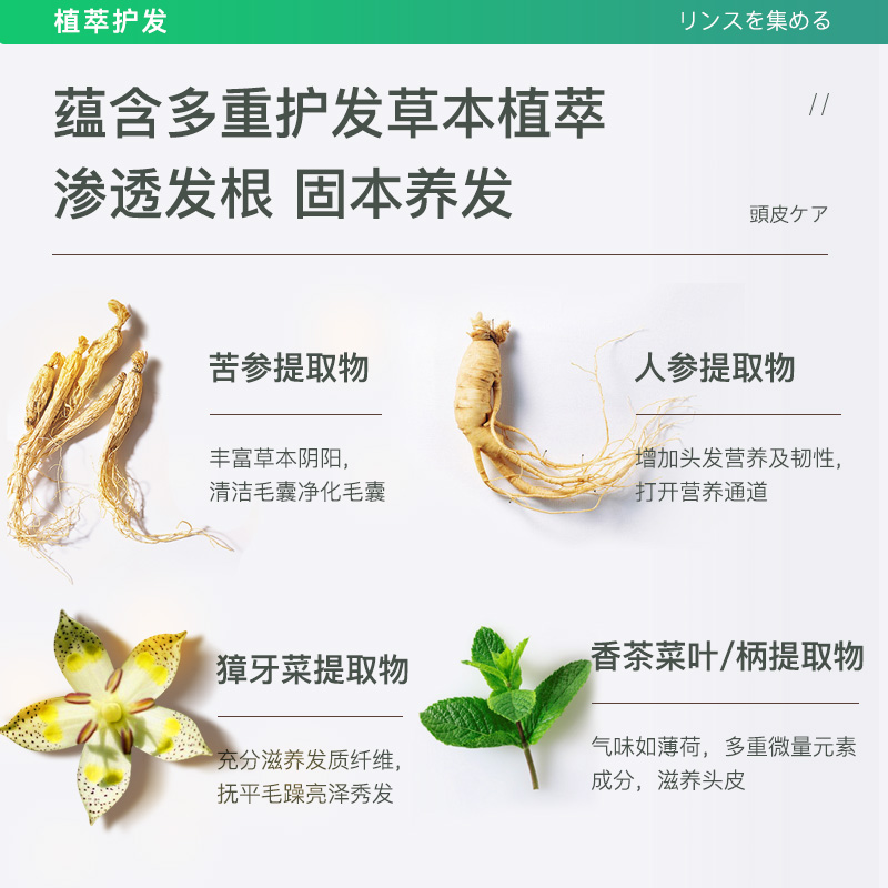 日本YANAGIYA柳屋生发液头皮养护发根增发精华小绿瓶长头发发际线