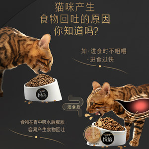 【新品上市】佳乐滋悦倍全价猫粮美毛减少回吐增强免疫主粮120g*2