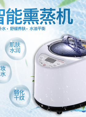 厂家直销蒸汽机汗蒸机浴箱汗蒸房
