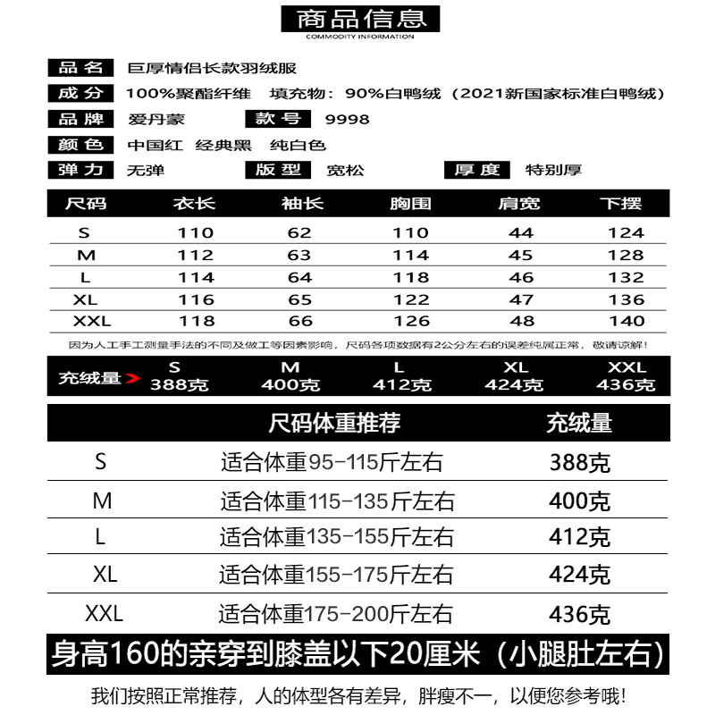 东北防寒零下40度极寒羽绒服超厚哈尔滨漠河保暖连帽外套大衣加厚-图2