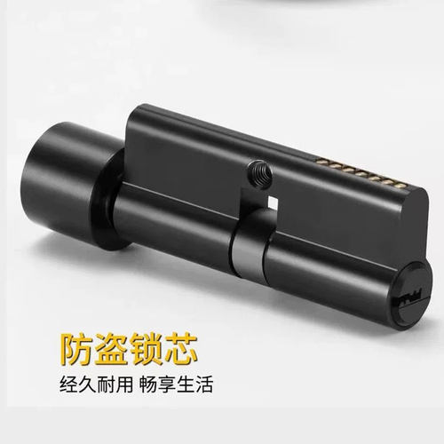 卧室房门锁磁吸锁家用室内木门锁通用型房间门锁黑色门把手分体锁 - 图2