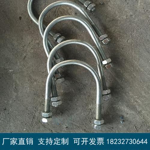 化工管道C5不保温管卡Z7抱箍A1U型螺栓A2带角钢型管卡 基准型管夹 - 图0