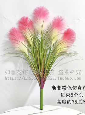 仿真芦苇狗尾巴草客厅干花电视柜麦穗仿生花摆件轻奢装饰绿植假花