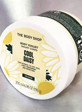 The Body Shop/美体小铺 杏仁牛奶玫瑰草莓辣木花身体乳霜乳酪