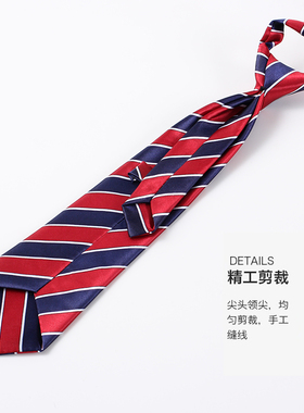 韩版中学生儿童校服领带