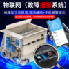 Rotary drum microfiltration machine, intelligent fish pond filter, ultrafiltration machine, fully automatic backwash water circulation purification system equipment