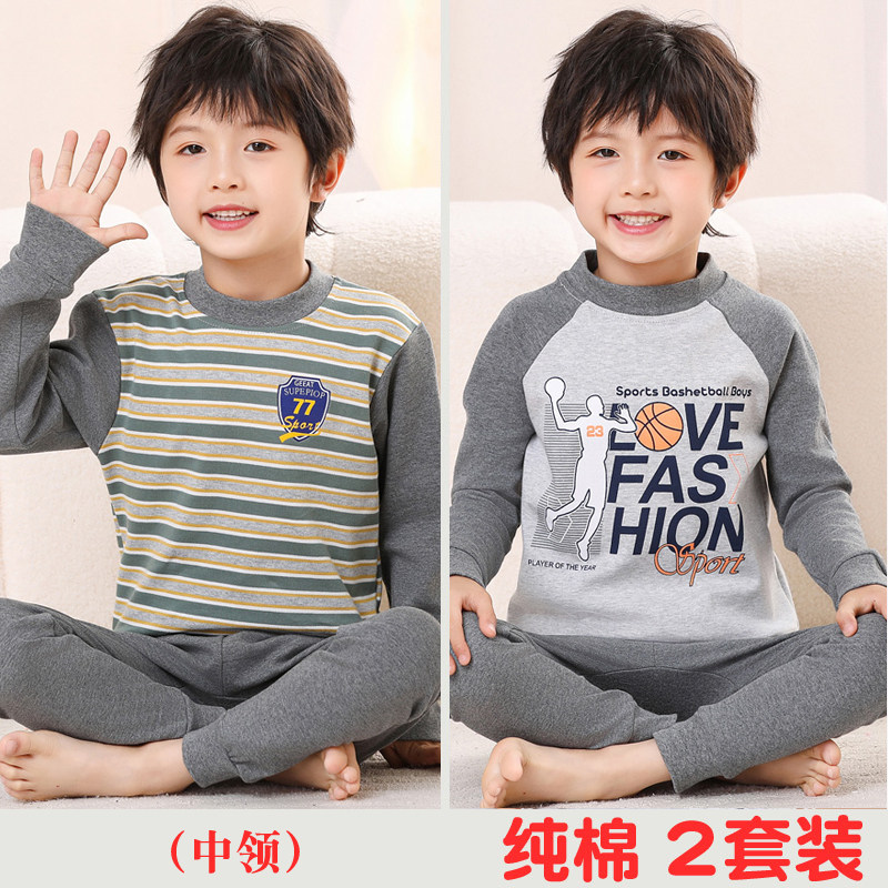 Children's pure cotton autumn clothes and long johns 2 pieces for boys