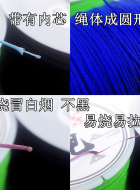0.6mm编绳线73号玉绳线