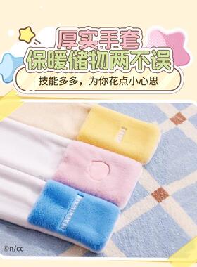 小八乌萨奇防寒保暖帽子