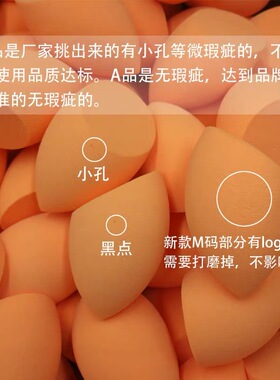 rt美妆蛋微瑕疵粉扑海绵蛋不吃粉