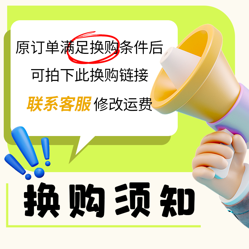 买STALOGY可编辑系列笔记本69元换购半年册本A5白色每个ID限购1份-图0