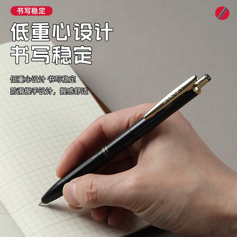 日本ZEBRA斑马jj56不是闷限定复古中性笔jj55彩色金属按动水笔0.5_虎窝淘