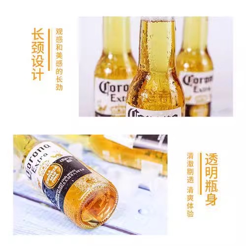 墨西哥进口科罗娜啤酒Corona特级拉格黄啤酒210ml*24瓶整箱清仓 - 图1