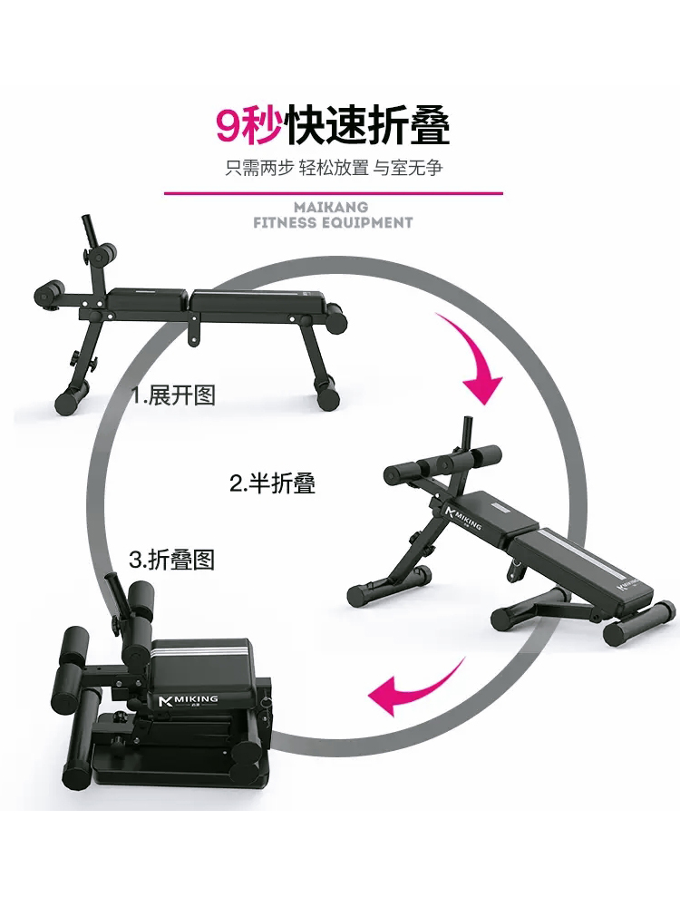 仰卧板家用卷腹辅助器仰卧起坐运动器材室内腹肌板哑铃凳-图1