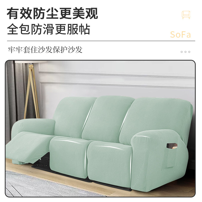 万能沙发套全包芝华仕头等舱专用弹力沙发罩多功能电动防猫爪套罩,淘宝优惠券,粉丝福利购,淘宝优惠卷