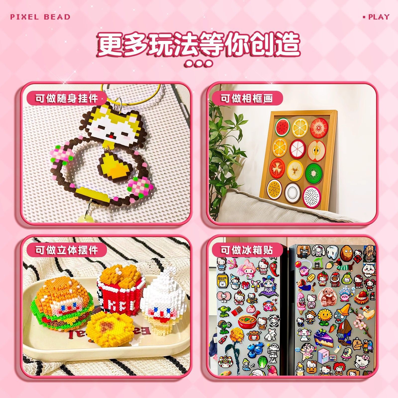 德国拼豆材料包221色全套264色豪华套装手工diy新手工具融合豆豆,淘宝优惠券,粉丝福利购,淘宝优惠卷