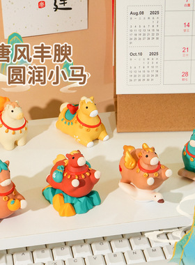 马年摆件唐风小马办公室桌面摆件