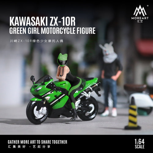汇艺1:64 川崎ZX-10R 魔爪拉花摩托人偶套装 树脂仿真模型 摆件 - 图0