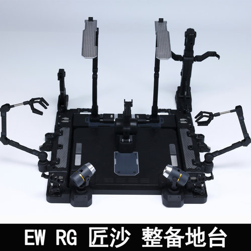 EW RG 1/144沙扎比 解体匠机 匠沙整备地台通用格纳库 匠牛扩展包 - 图1