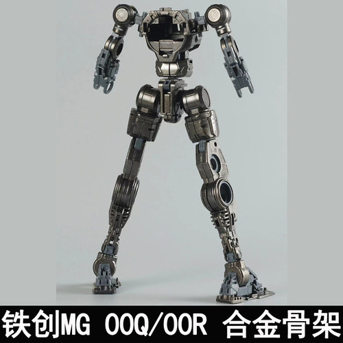 铁创MG1/100 00Q全刃式00Q 00R XN七剑拼装模型合金骨架大班8822_虎窝淘