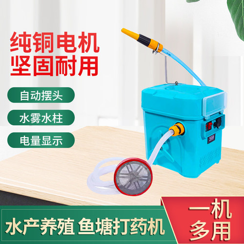 多功能鱼塘撒药机喷药机洒药机高压全自动摇摆式船用打药机消毒机 - 图2