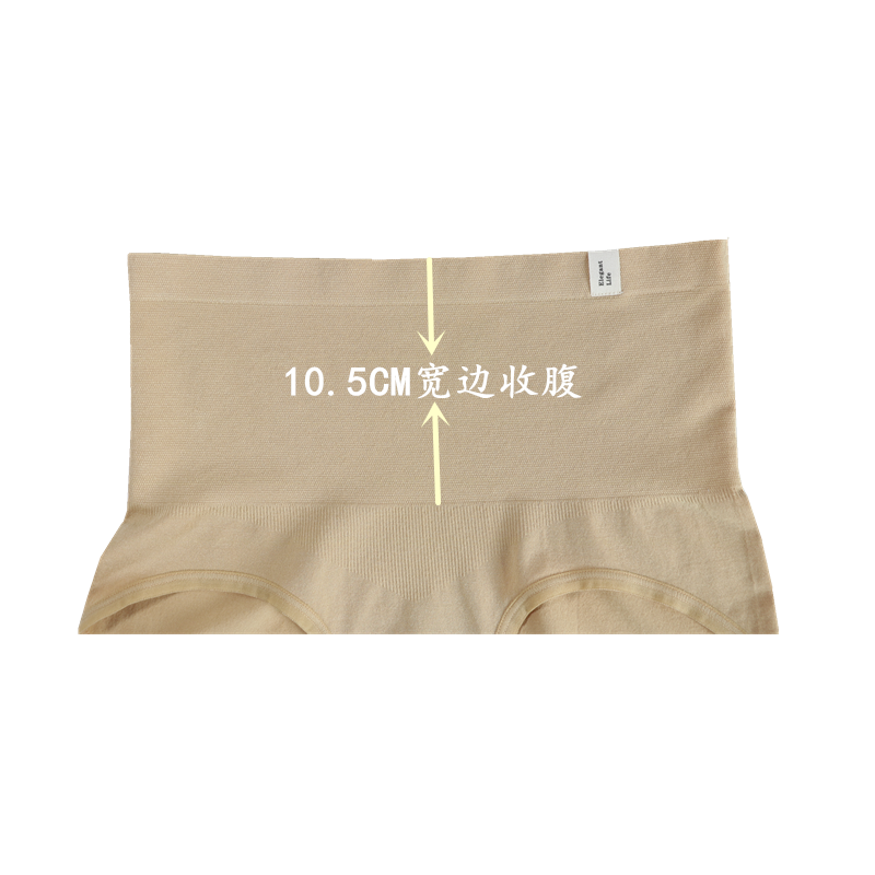 高腰内裤女莫代尔产后收腹小肚子短裤提臀束腰无痕女士三角裤头,淘宝优惠券,粉丝福利购,淘宝优惠卷