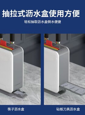 紫外线消毒刀架砧板架