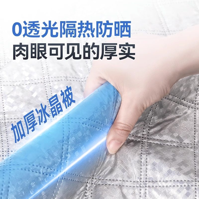 荣威专用遮雪挡罩RX5防霜I5防雪I6防冻350前挡风玻璃RX3车衣车罩,淘宝优惠券,粉丝福利购,淘宝优惠卷