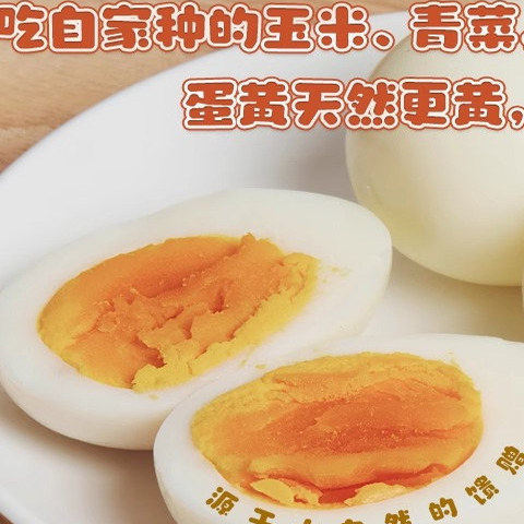 正宗土鸡蛋农家散养新鲜纯自养天然草鸡蛋柴鸡蛋本初生蛋拍40包邮,淘宝优惠券,粉丝福利购,淘宝优惠卷