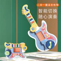 Cross-border child simulation of small guitar electronic musical instrument sound and light multifunctional puzzle early to teach kindergarten toy